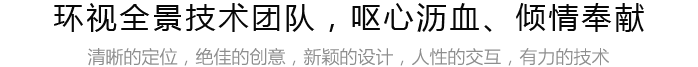 伙伴的支持，让我们不断向前,我们与国内外知名品牌合作，也全力协助新兴品牌，在品牌营销市场取得长远成功。